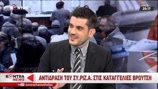 Χρήστος Κυμπιζής - Γιώργος Μιχαηλίδης | Αντιδράσεις στις δηλώσεις Γιάννη Βρούτση