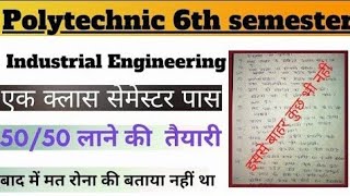 Industrial engineering important questions answer | Industrial engineering 6th semester | bteup |