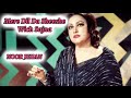 Noor Jehan - Mere Dil De Sheeshe Wich Sajna - Tarannum PTV #youtube #noorjahan
