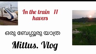 vaniyambalam to Bangalore in the train.     ഒട്ടു പ്രതീക്ഷിക്കാതെ ഞങ്ങളും കണ്ടു അത്   mittus vlog##