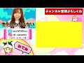 【ジャグラー】エレキ2連続 熱い日に2日連続履歴データが怖い台で勝負してみた【 たろジャグ 116】