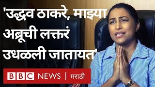 Kranti Redkar letter to Uddhav Thackeray : क्रांती रेडकर यांनी उद्धव ठाकरेंना पत्रात काय म्हटलंय?