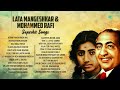 Lata Mangeshkar And Mohammad Rafi Songs  Kitna Pyara Wada Hai  Dafli Wale Dafli Baja  Old Is Gold