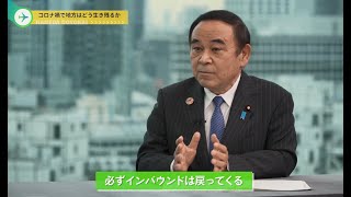 坂本担当大臣と考える　日本の地方創生