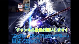 【酔っ払い】スロット新鬼武者5号機マイスロコンプリート目指して打つ会 【⚠️注意⚠️】 LIVEversion128回目 久しぶりヽ(*'▽'*)ﾉやるおー