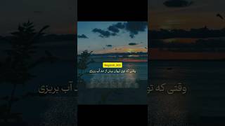 وقتی توی لیوانی بیش از حد اب بریزی....!؟shorts#