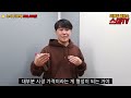 온라인 광고 사기꾼에게 당하지 않는 법 feat. 진호의 창업일기