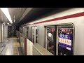 m08 2【丸ノ内線】《きらめく小川》新宿駅２番線発車メロディー