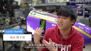 NTHU PME 清大動力機械工程學系2019｜Department of Power Mechanical Engineering, National Tsing Hua University