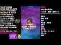 【ffrk】絢白オーディン氷弱点 物理 風属性 全テロップ付きです。シヴァ使用・シンクロなし・奥義なし・ウララ覚醒なし・乾坤デバフなし white odin ice weak