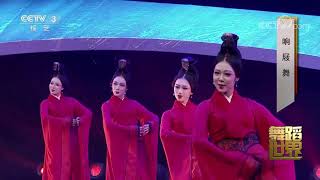 Beautiful Chinese Classical Dance【12】《響屐舞-B》春秋宮廷舞-720p