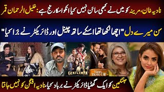 Khalil ur Rehman Qamar's Exclusive Interview! | Ambreen Fatima