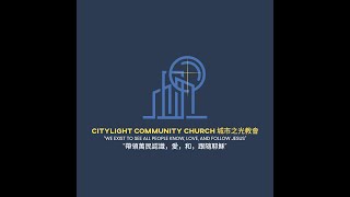 We Are CityLight Linkou 城市之光教會的故事