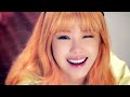 전효성 junhyoseong 반해 into you m v teaser