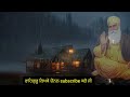 ਘਰ ਚ ਕਲੇਸ਼ ਸਦਾ ਲਈ ਖਤਮ ਹੋ ਜਾਵੇਗਾ gurbani katha kathavichar gurbanikatha