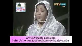 URDU HAMD( Tu Rab e Har Do Aalam)MUNIBA SHEIKH IN PTV.BY Visaal