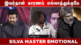 Silva Master Emotional | FIR Trailer Launch  | C5D