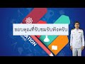 ตัวอย่างวีธีศึกษาประวัติศาสตร์ท้องถิ่น โดยใช้วิธีการทางประวัติศาสตร์ ป.6