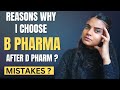 why i choose B.Pharma after D.Pharma l Reality of pharma sector l mistakes to avoid
