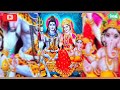 समंदर यो हिलोला लेवे भोले नाथ में जाऊ पानी भरवाने।। प्यारा सा भजन।। bholenath shiv_parvti bhajan