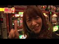 【p marttv関西】宇都慶子の閉店ちゃんが行く！ 108【パチンコ・パチスロ動画】