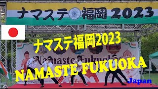 Namaste Fukuoka 2023 ナマステ福岡