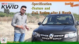 Renault KWID Full Specification and Feature Review after 6 Month