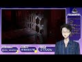 話題の和風無限回廊脱出ホラーゲーム「strain」で恐怖する【月城ノア】【vtuber】