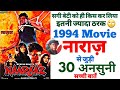 Naaraaz movie unknown facts Mithun pooja bhatt budget boxoffice shooting revisit making songs trivia