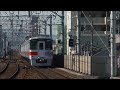 直線を走ってくる 山陽5000系5006f 直通特急 阪神石屋川