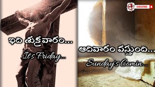 ఇది శుక్రవారం...ఆదివారం వస్తుంది...| It's Friday...Sunday's Comin...| Good Friday | Lakkoju Sandeep