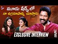 Allari Naresh Ugram Movie Exclusive Interview | Mirnaa Menon | Vijay Kanakamedala | Telugu FilmNagar