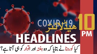 ARY NEWS HEADLINES | 10 PM | 18TH MAY 2020