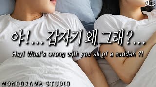 [SUB] a boyfriend who has changed his body with his girlfriend Role play ASMR