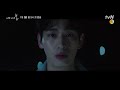 티저 혼자 남은 서현진 그 사람은 거기 없었다 너는나의봄 ep.0