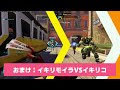 【ソログラマス1】サポートの重要な設定＆ゲーム設定紹介【オーバーウォッチ2】