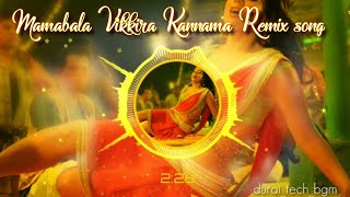 #Tamil Remix Item Kuthu Song # | Mambala Vikkira Kannama New Mixing |