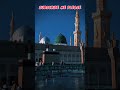 Islamic Status #naat #1millionviews #trendingshorts #viralshort #islamicvideo #edit #shorts #foryou