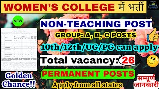 26 NONTEACHING RECRUITMENT 2025 AT WOMEN'S COLLEGE 26 गैर-शिक्षण भर्ती महिला कॉलेज में 2025