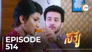 Sathya | Kannada | Ep - 514 | Sneak Peek | Gouthami Jadav | Sagar Biligowda