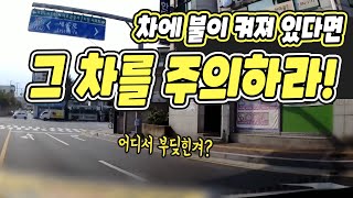 6946회. 어디야? 어디서 박은거야!?