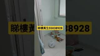 (租屋租房租盤)福安大廈，實用160呎，平地電梯, 1房1廳， 靚裝$6900 (租出)  睇樓請電話或whatsapp 55038928