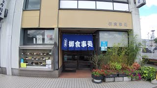 富寿司の定食を食べに行こう。静岡県御殿場市