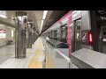 osaka metro千日前線25系5編成回送列車発着発車シーン