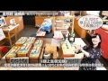 金精軒 韮崎店