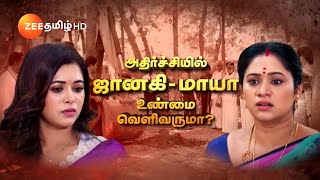 Sandhya Raagam (சந்தியாராகம்) | திங்கள்-சனி, இரவு 9.30 மணிக்கு | 12 Jan 25 | Promo | Zee Tamil