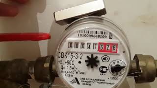 Neodymium magnet N52 and water meter, Как да спрем водомер с магнит Neodymium magnet N52 and water