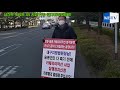 남진복 도의원 1인 시위 현장