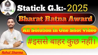 Statick G.K.:-2025.Bharat Ratna Award. Most Important Notes Of Bharat Ratna Award statick G.K.