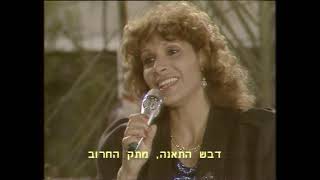 שלג על עירי (פירות חמישה עשר) אופירה גלוסקא